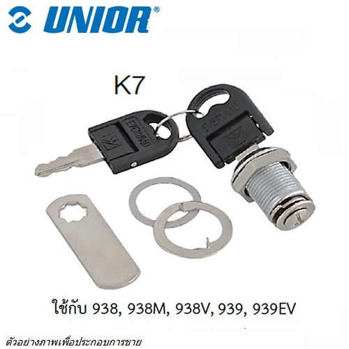 SKI - สกี จำหน่ายสินค้าหลากหลาย และคุณภาพดี | UNIOR K7 กุญแจตู้ 90 องศา ใช้กับ 938,938M,938V,939,939EV